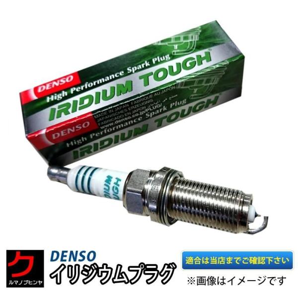 イリジウムプラグ ステップワゴン RP1 RP2 RP3 RP4 x4本（一台分） イリジウムタフプ...