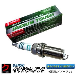 イリジウムプラグ カローラ ZRE212 ZWE211 ZWE214 スポーツ NRE214 スパークプラグ イリジウムタフプラグ x4本（一台分）デンソー製 VFCH16 V91105665｜carpart83