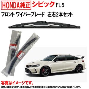 ワイパーブレード セット シビック FL5 ホンダ純正 フロント 左右セット ホンダ HONDA 純正 ワイパー 76620T60T01 76630T24T01｜carpart83