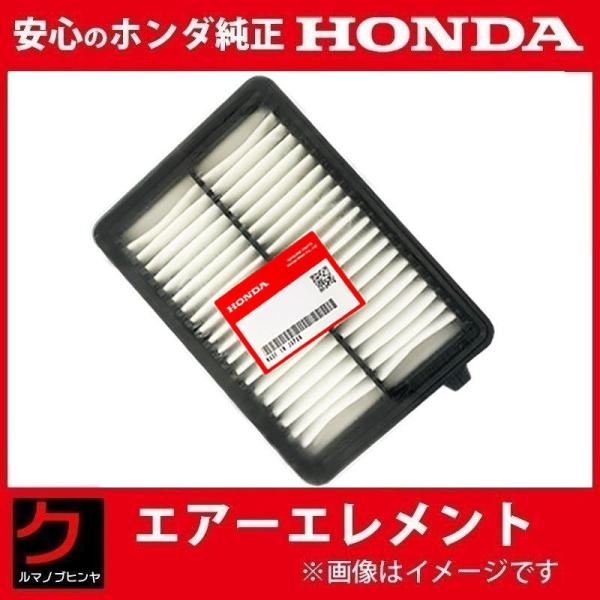 エアーエレメント アクティ HA8 HA9 ホンダ純正 HONDA純正 エアーフィルター 17220...