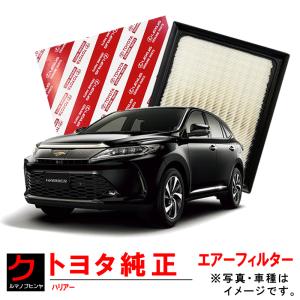 トヨタ（TOYOTA） トヨタ純正 エアーフィルター ハリアー ZSU60W