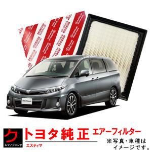 トヨタ（TOYOTA） トヨタ純正 エアーフィルター アクア MXPK11 MXPK16