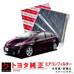 トヨタ（TOYOTA） トヨタ純正 エアーフィルター プリウス ZVW50 ZVW51