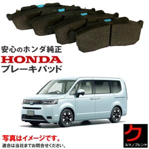 ホンダ（HONDA） ホンダ純正 リア ブレーキパッド シビック タイプR