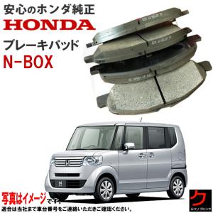 ブレーキパッド NBOX N-BOX Nボックス JF1 ホンダ純正 HONDA純正 フロント ディスクパッド 45022T6G000 ヤフオク用｜carpart83