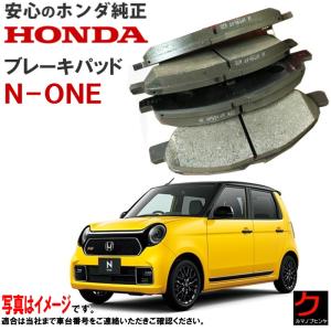 ホンダ（HONDA） ホンダ純正 ブレーキパッド シビック FC1 FK7