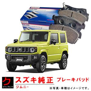 スイフトスポーツzc33s  純正ブレーキパッド スイフトスポーツzc33s 純正ブレーキパッド - メルカリ