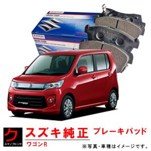 スズキ（SUZUKI） スズキ純正 ブレーキパッド ジムニー JB64W フロント