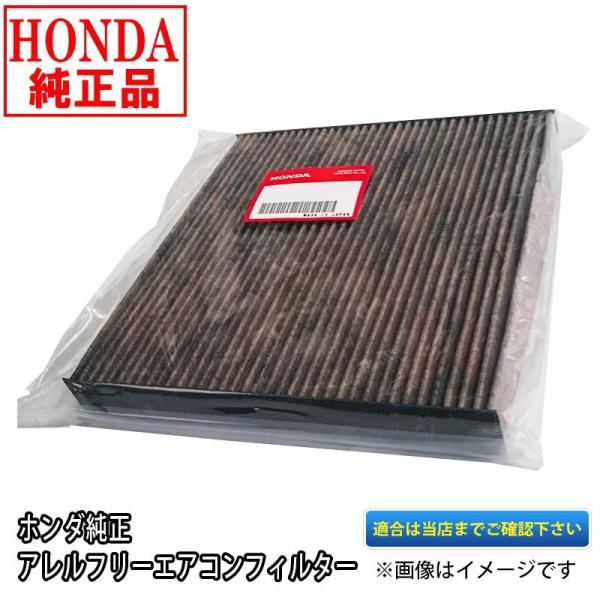 ホンダ純正 エアコンフィルター クロスロード RT1 エアクリーンフィルター 80292SLJ013...