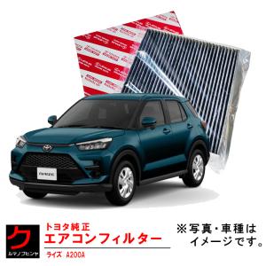 トヨタ（TOYOTA） トヨタ純正 エアコンフィルター ライズ A200A A201A