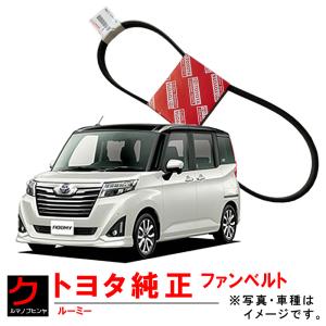 ワイパリンクASSYのみ 85150V3010 ハイエース用 トヨタ純正部品