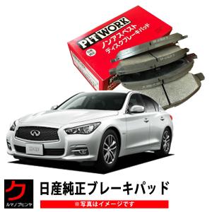 日産 R35 GTR 前期 純正ブレーキパッド 新品 日産（NISSAN） 日産純正 ブレーキパッド フェアレディZ RZ34 フロント