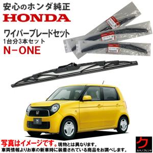 HONDA メッキワイパー 2本 ワイパー ワイパーブレード 2本 左右&アダプタセット 650mm