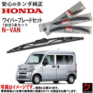 ホンダ（HONDA） ホンダ純正 スパークプラグ NVAN N-VAN Nバン JJ1 JJ2