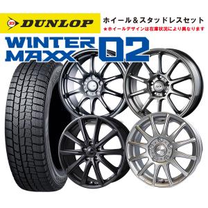 タイヤホイールセット】スタッドレス 185/65R15 4本セットフリード等