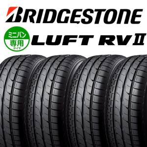 4本set ブリヂストン LUFT RV2 195/60R16 89H 2023年製 - 最安値 4本set ブリヂストン LUFT RV2 195/60R16 89H 2023年製 - 最安値