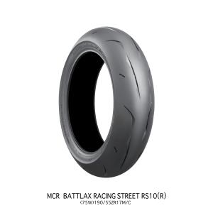 BRIDGESTONE（ブリヂストン） BATTLAX RACING STREET RS10 Hレンジ