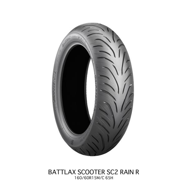 BRIDGESTONE 160/60R15 M/C 67H SC2 Rain リア TL(チューブレ...