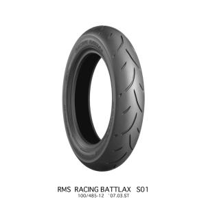 BATTLAX BRIDGESTONE 120/70-12 51L SC リア TL(チューブレスタイヤ