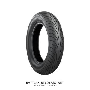 80-12 BRIDGESTONE 55J Wet SCS02024