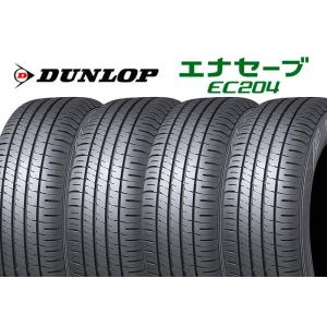 エナセーブ 25年製 4本セット ダンロップ EC204 155/70R13 75S : カー
