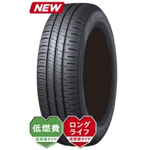 エナセーブ ダンロップ EC204 175/65R15 84H◇DUNLOP ENASAVE ec204