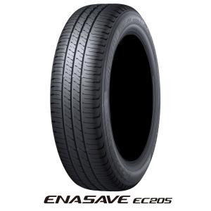 carparts-choice_ec20516565r1581s