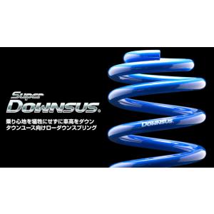 1台分 エスペリア Super DOWNSUS スズキ ワゴンR MH55S R4/8~