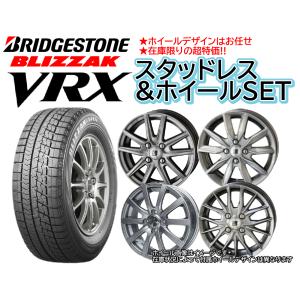 軽自動車用お任せホイール&amp;スタッドレス155/65R14set BLIZZAK VRX 155/65R14