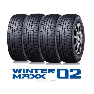 DUNLOP 新品 4本 ダンロップ ウインターマックス WINTER MAXX 03
