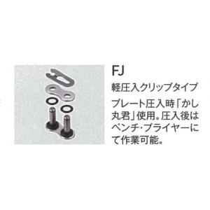 DID 520VX3 軽圧力クリップジョイント FJ SILVER 4525516324953 大同...