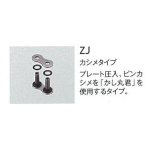 DID 520ERV7 カシメジョイント ZJ GOLD 4525516361941 大同工業株式会...