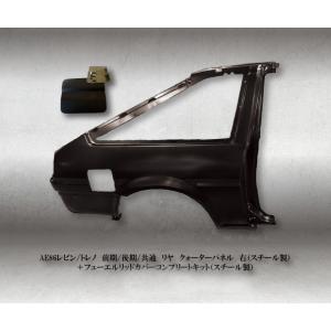 AE86 リア トランク ハッチ バックパネル トレノ レビン 3ドア