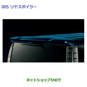 トヨタ（TOYOTA） 大型送料加算商品 ○純正部品トヨタ ハリアー