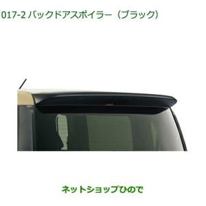 ムーヴ (T)ワイドバイザー(ステンレスモール無しタイプ)1台分(4枚