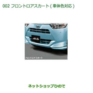 ダイハツ（DAIHATSU） ○◯純正部品ダイハツ ミラ イースロング