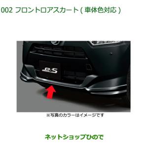 ダイハツ（DAIHATSU） 大型送料加算商品 ○純正部品ダイハツ ロッキー