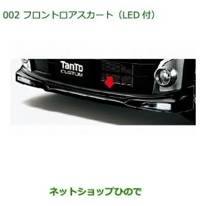 タント ダイハツ タント（Tanto)純正 ワイドバイザー（ステンレス