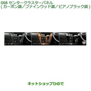 ダイハツ（DAIHATSU） 純正部品ダイハツ ムーヴ カスタム ムーヴ