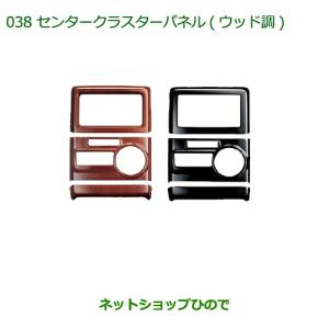 ダイハツ（DAIHATSU） 純正部品ダイハツ ムーヴ コンテカスタム ムーヴ