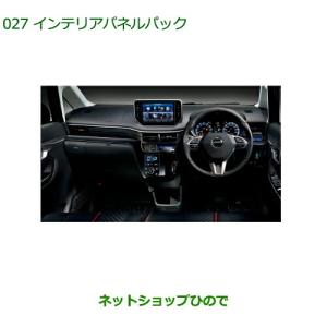 ダイハツ（DAIHATSU） 純正部品ダイハツ ムーヴ カスタム ムーヴ