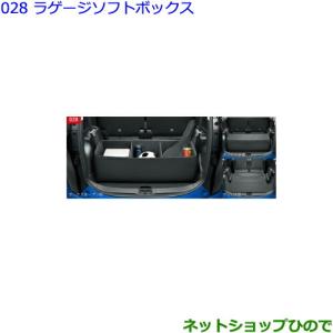 トヨタ（TOYOTA） ○◯純正部品トヨタ シエンタラゲージボード純正品番