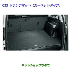 トヨタ（TOYOTA） 大型送料加算商品 ○純正部品トヨタ