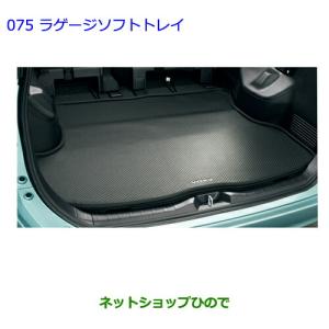 ヴォクシー トヨタ AZR60/65 ヴォクシー ノア ラゲッジボード 純正品