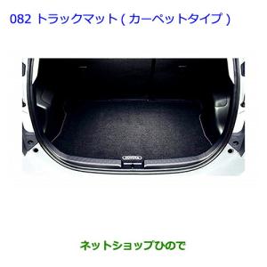 トヨタ（TOYOTA） ○純正部品トヨタ アクアインパネアッパーボックス