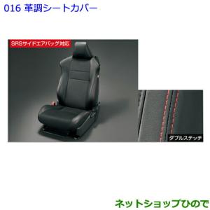 トヨタ（TOYOTA） ○◯純正部品トヨタ シエンタラゲージボード純正品番
