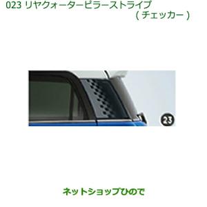 CAST（ダイハツ） (ZT)ヘッドランプガーニッシュ(メッキ)左右分セット