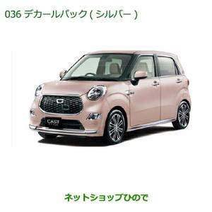 ダイハツ（DAIHATSU） スポーツ タービン ターボ キャストスタイル