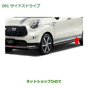 ダイハツ ◯純正部品ダイハツ ハイゼット カーゴサイドバー