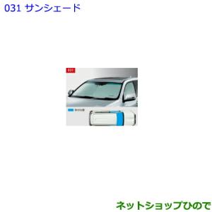 ランドクルーザー TOYOTA(トヨタ)/純正 電子インナーミラー 08643